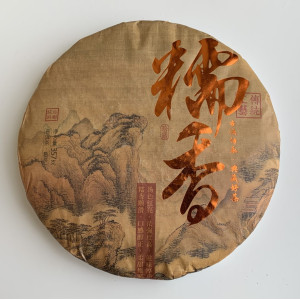 Рисовый шу пуэр Поддерживающий вечную Дхарму 357 г. Photo 3